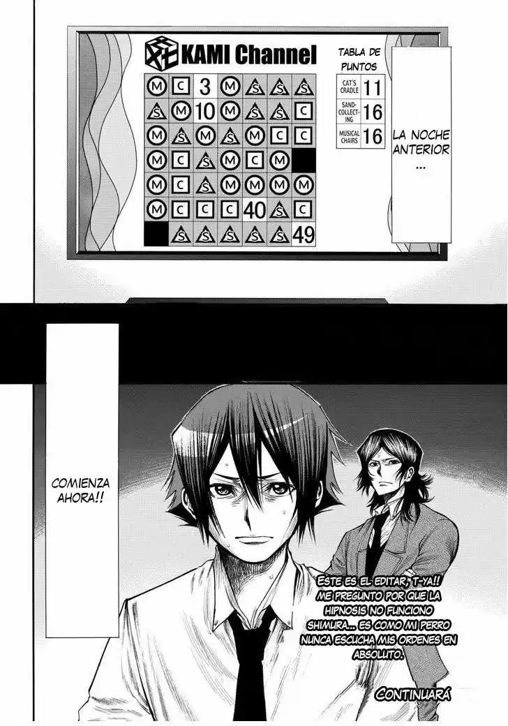 Kamisama no Iutoori Ni (2013) - Capítulo 47 - Página 20 - LectorTMOo
