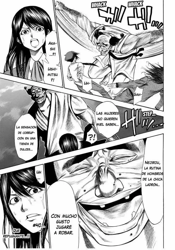 Kamisama no Iutoori Ni (2013) - Capítulo 48 - Página 7 - LectorTMOo
