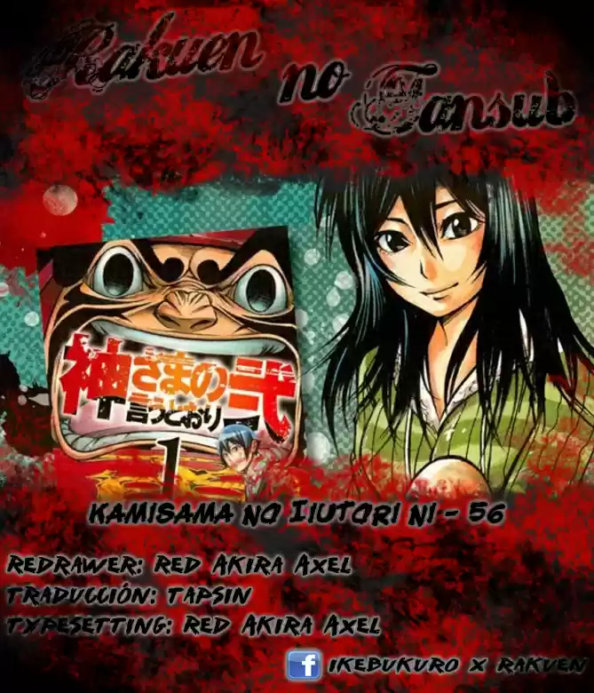 Kamisama no Iutoori Ni (2013) - Capítulo 56 - Página 1 - LectorTMOo