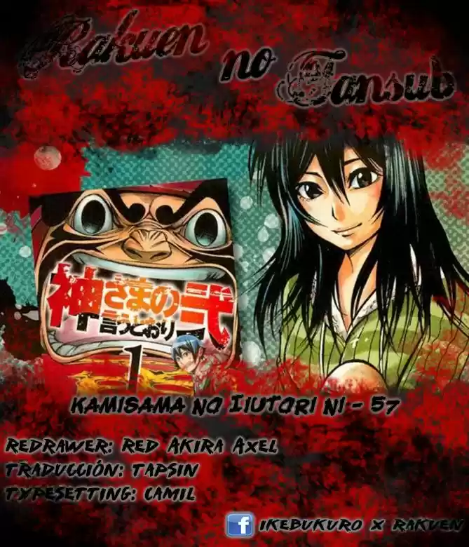 Kamisama no Iutoori Ni (2013) - Capítulo 57 - Página 1 - LectorTMOo