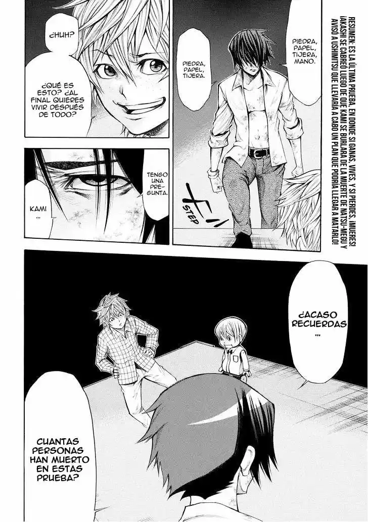 Kamisama no Iutoori Ni (2013) - Capítulo 60 - Página 3 - LectorTMOo