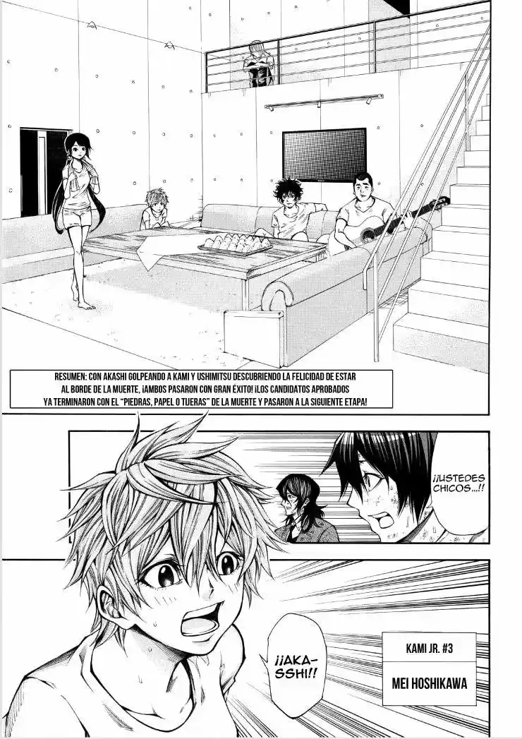 Kamisama no Iutoori Ni (2013) - Capítulo 62 - Página 5 - LectorTMOo