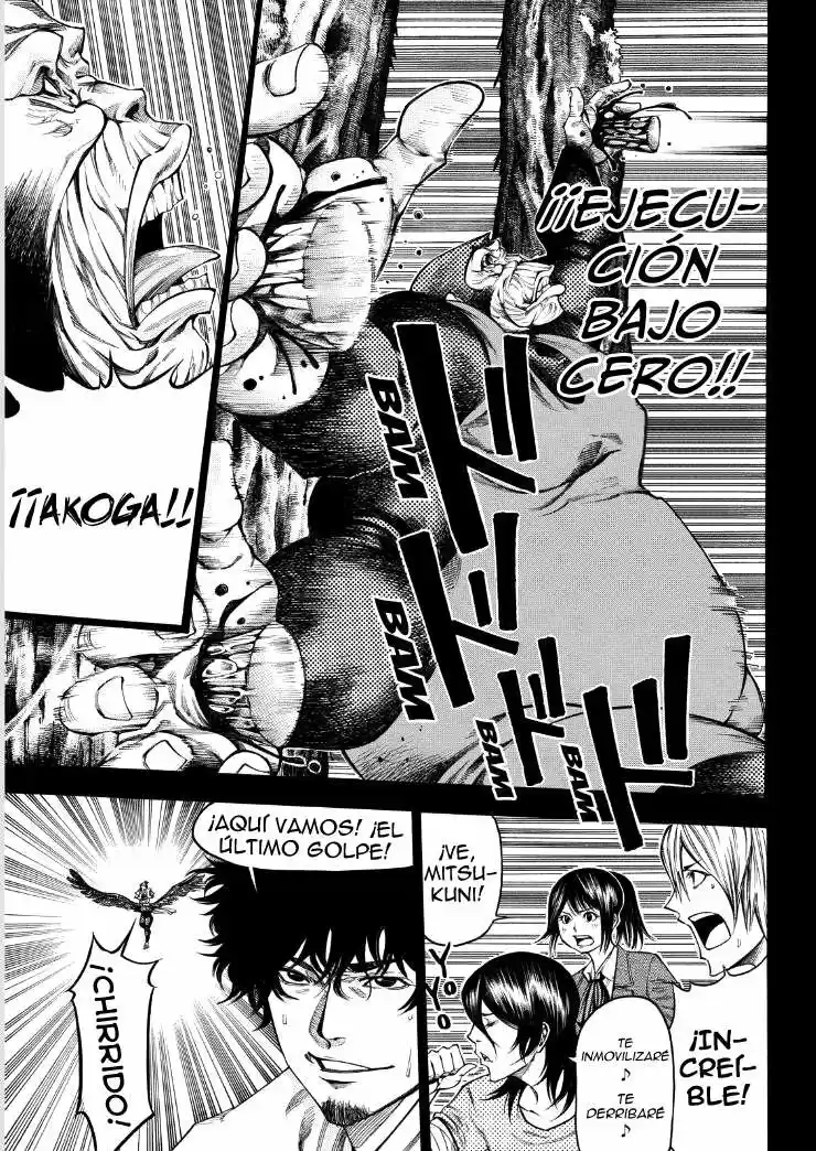 Kamisama no Iutoori Ni (2013) - Capítulo 74 - Página 4 - LectorTMOo