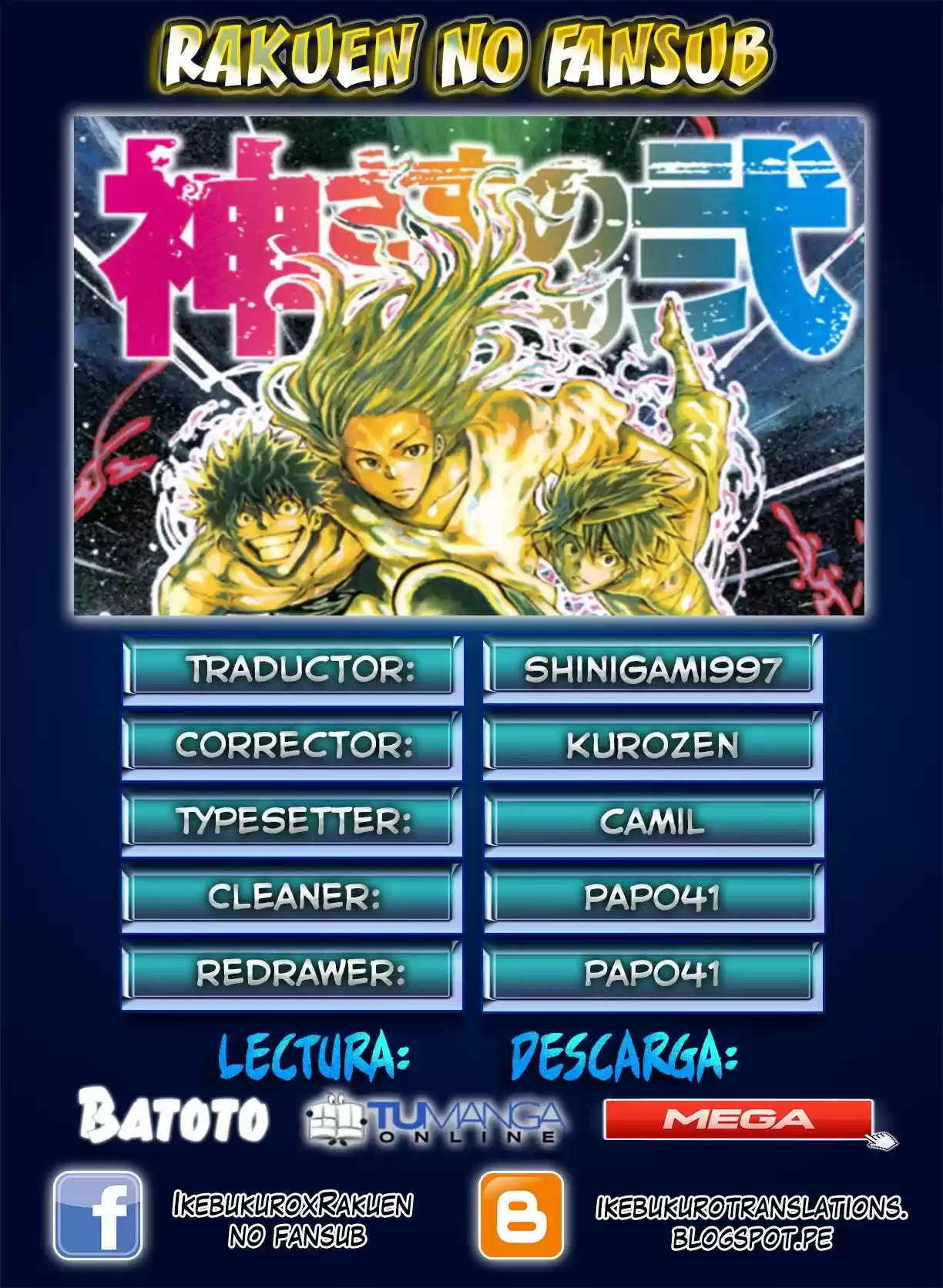 Kamisama no Iutoori Ni (2013) - Capítulo 79 - Página 1 - LectorTMOo