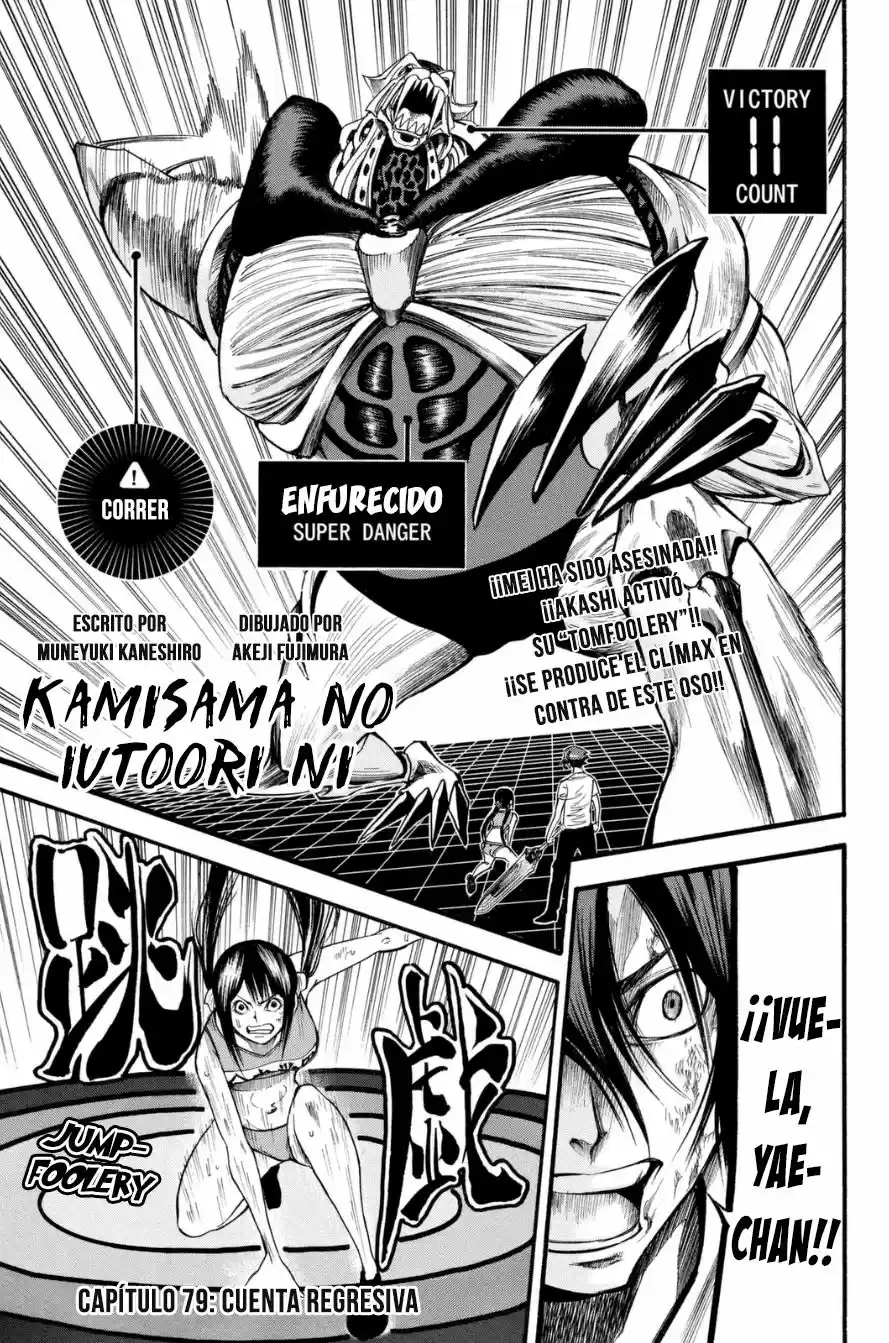 Kamisama no Iutoori Ni (2013) - Capítulo 79 - Página 2 - LectorTMOo
