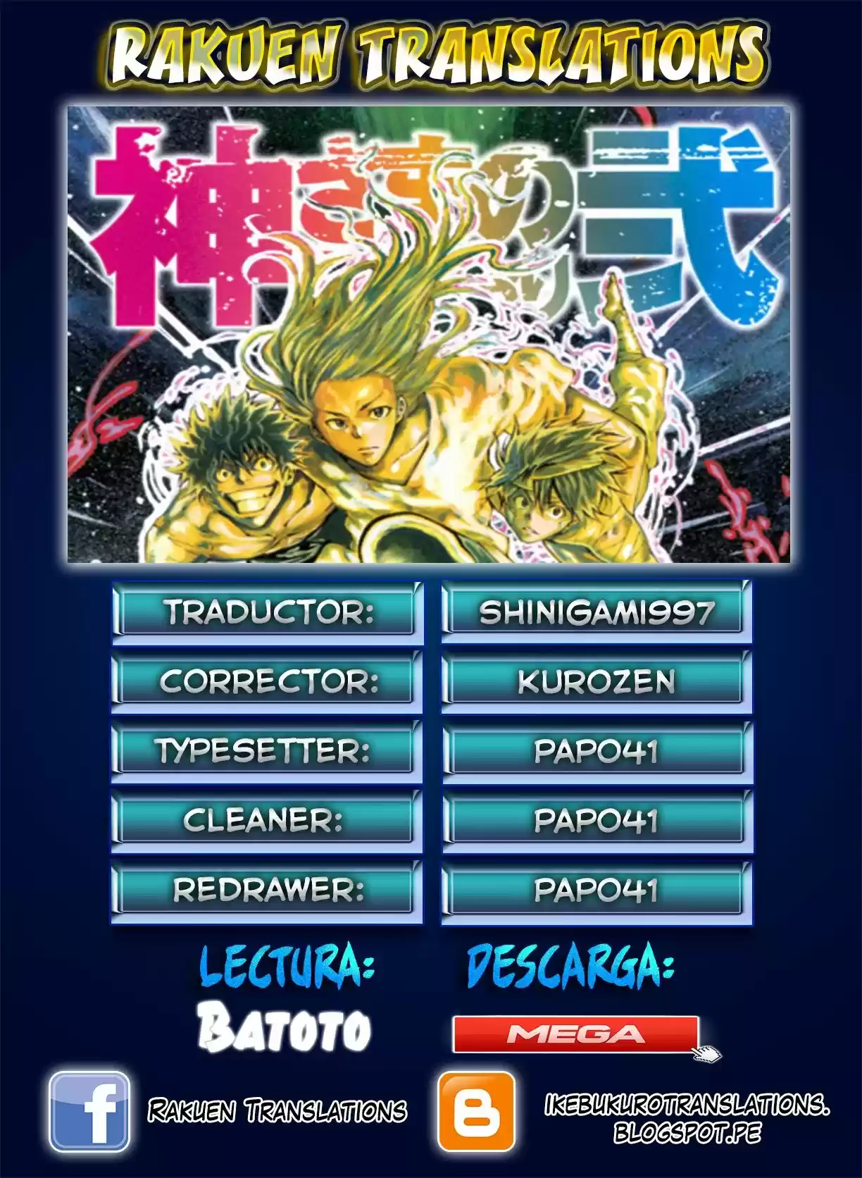 Kamisama no Iutoori Ni (2013) - Capítulo 85 - Página 1 - LectorTMOo