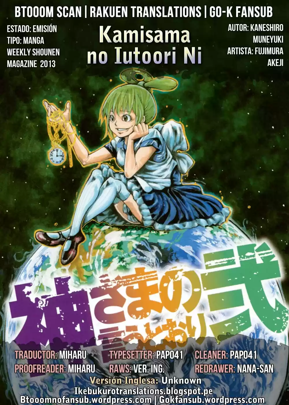 Kamisama no Iutoori Ni (2013) - Capítulo 90 - Página 1 - LectorTMOo
