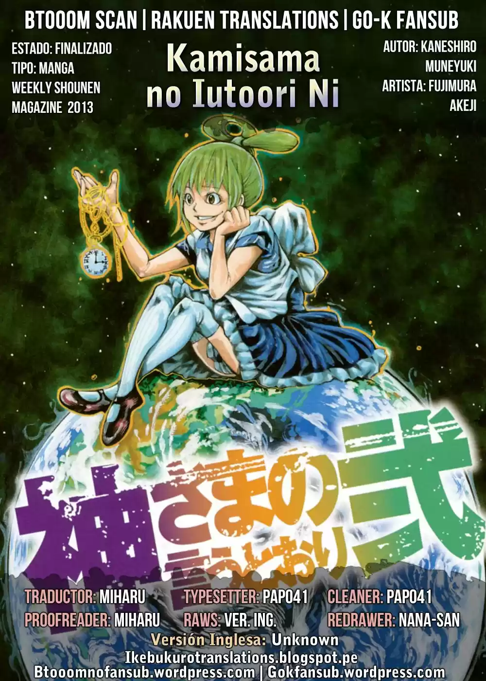 Kamisama no Iutoori Ni (2013) - Capítulo 93 - Página 1 - LectorTMOo