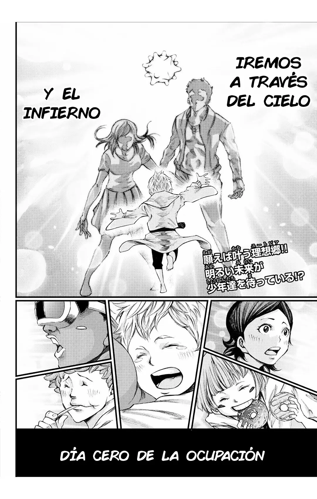 Kamisama no Iutoori Zero - Capítulo 1 - Página 11 - LectorTMOo
