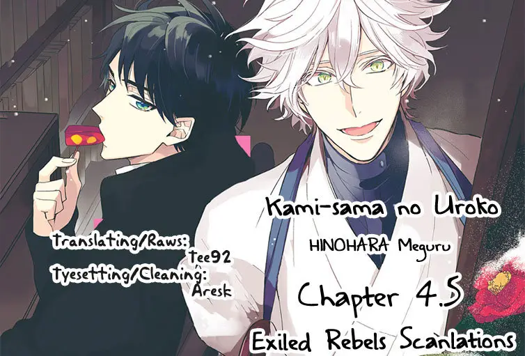 Kamisama no uroko (2016) - Capítulo 10 - Página 24 - LectorTMOo