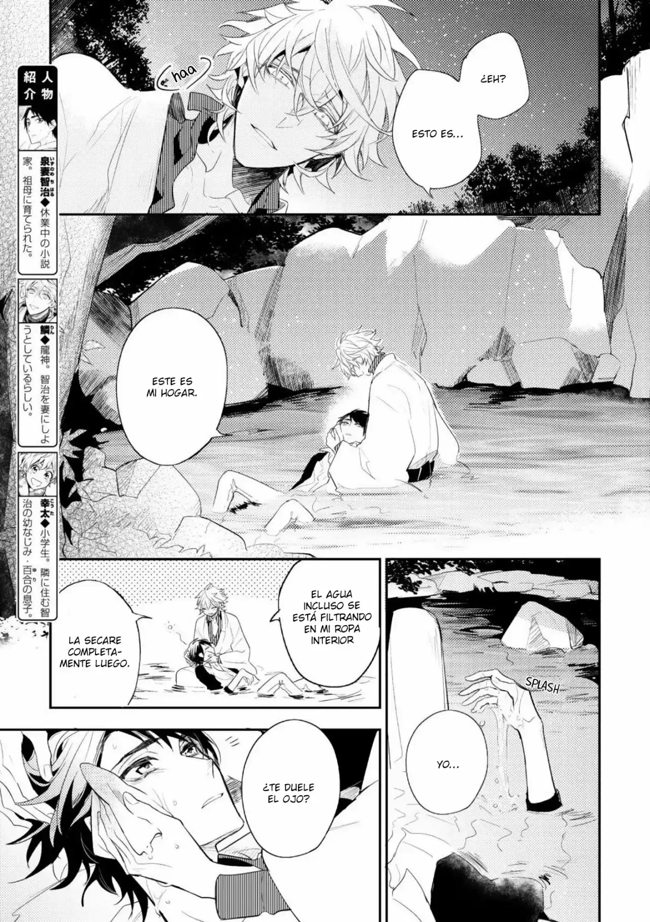 Kamisama no uroko (2016) - Capítulo 5 - Página 15 - LectorTMOo