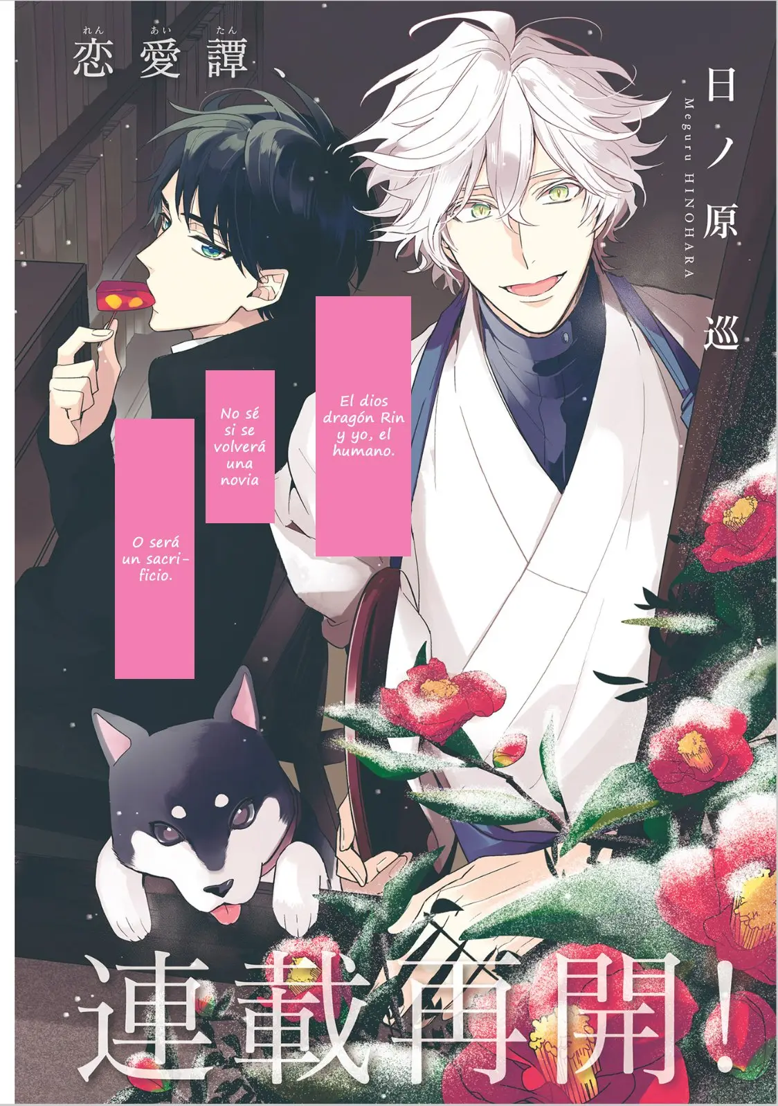 Kamisama no uroko (2016) - Capítulo 7 - Página 4 - LectorTMOo