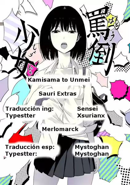 Kamisama to Unmei Kakumei no Cross Thesis (2016) - Capítulo 2 - Página 1 - LectorTMOo