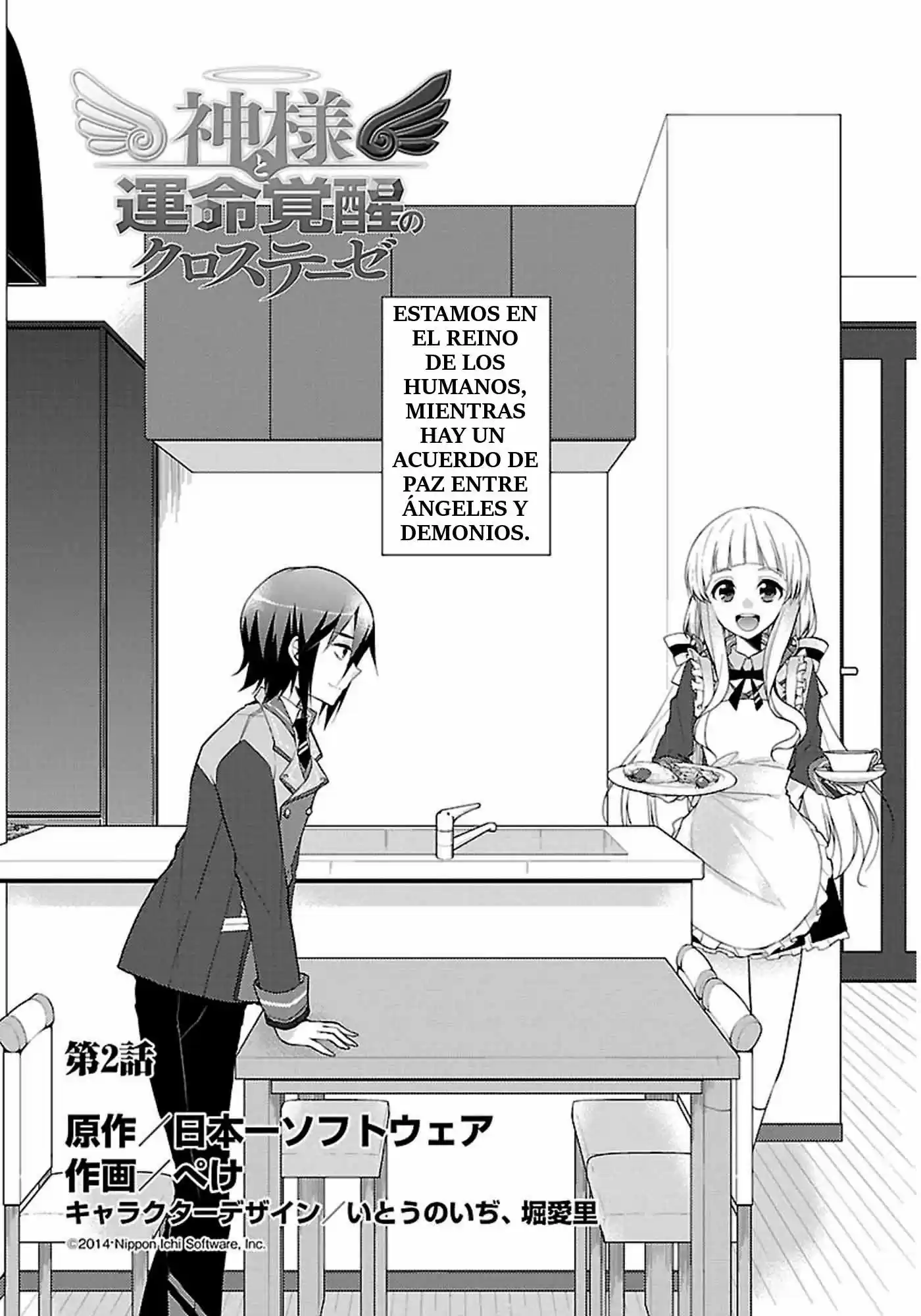 Kamisama to Unmei Kakumei no Cross Thesis (2016) - Capítulo 2 - Página 3 - LectorTMOo