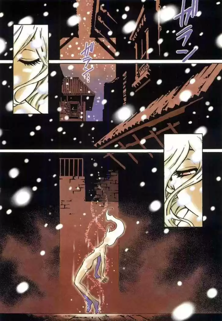 Kamiyadori (2003) - Capítulo 11 - Página 5 - LectorTMOo