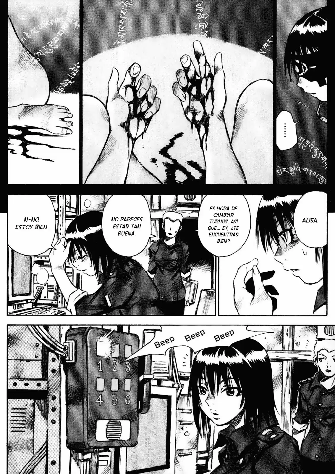 Kamiyadori (2003) - Capítulo 22 - Página 5 - LectorTMOo