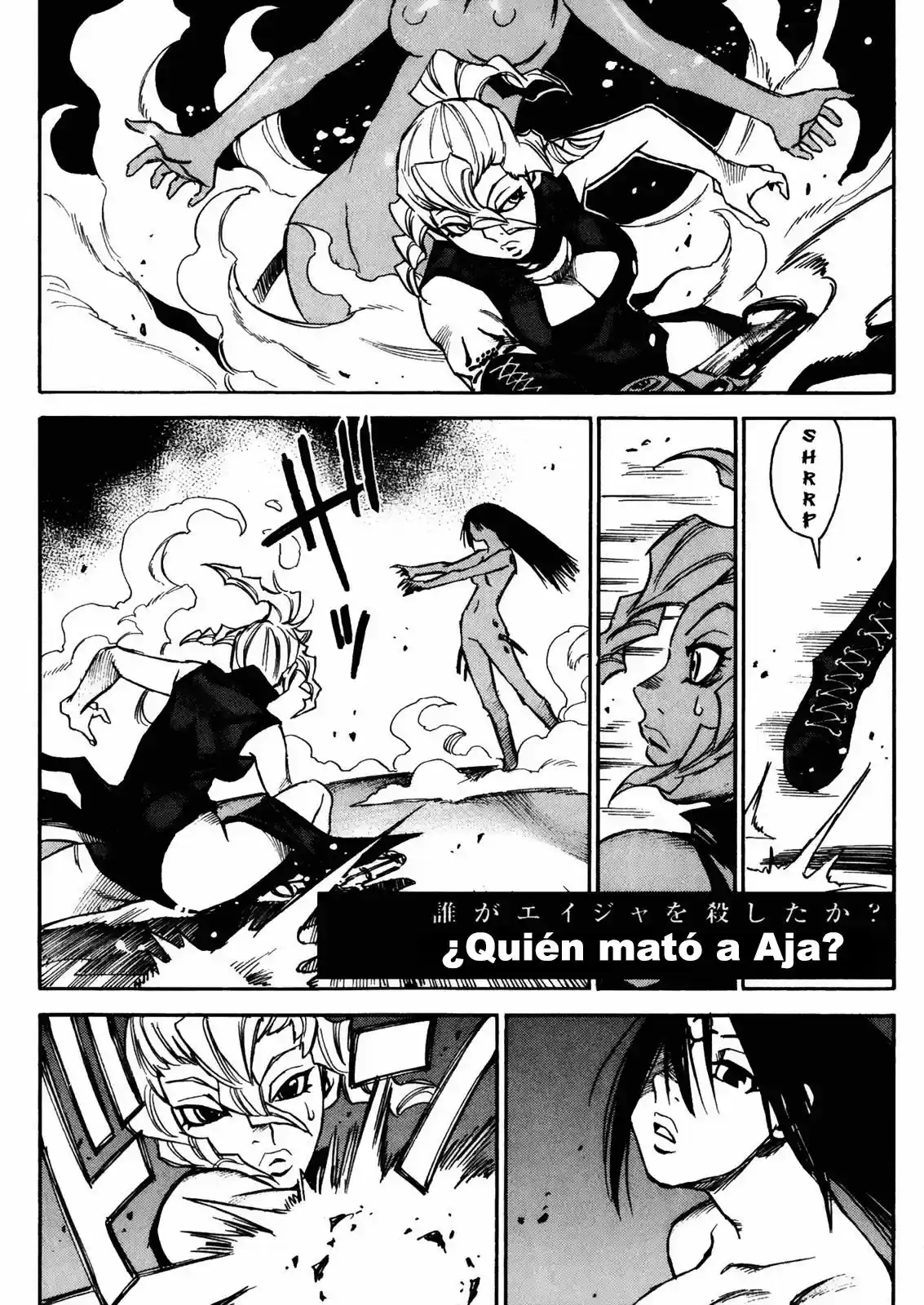 Kamiyadori (2003) - Capítulo 24 - Página 11 - LectorTMOo