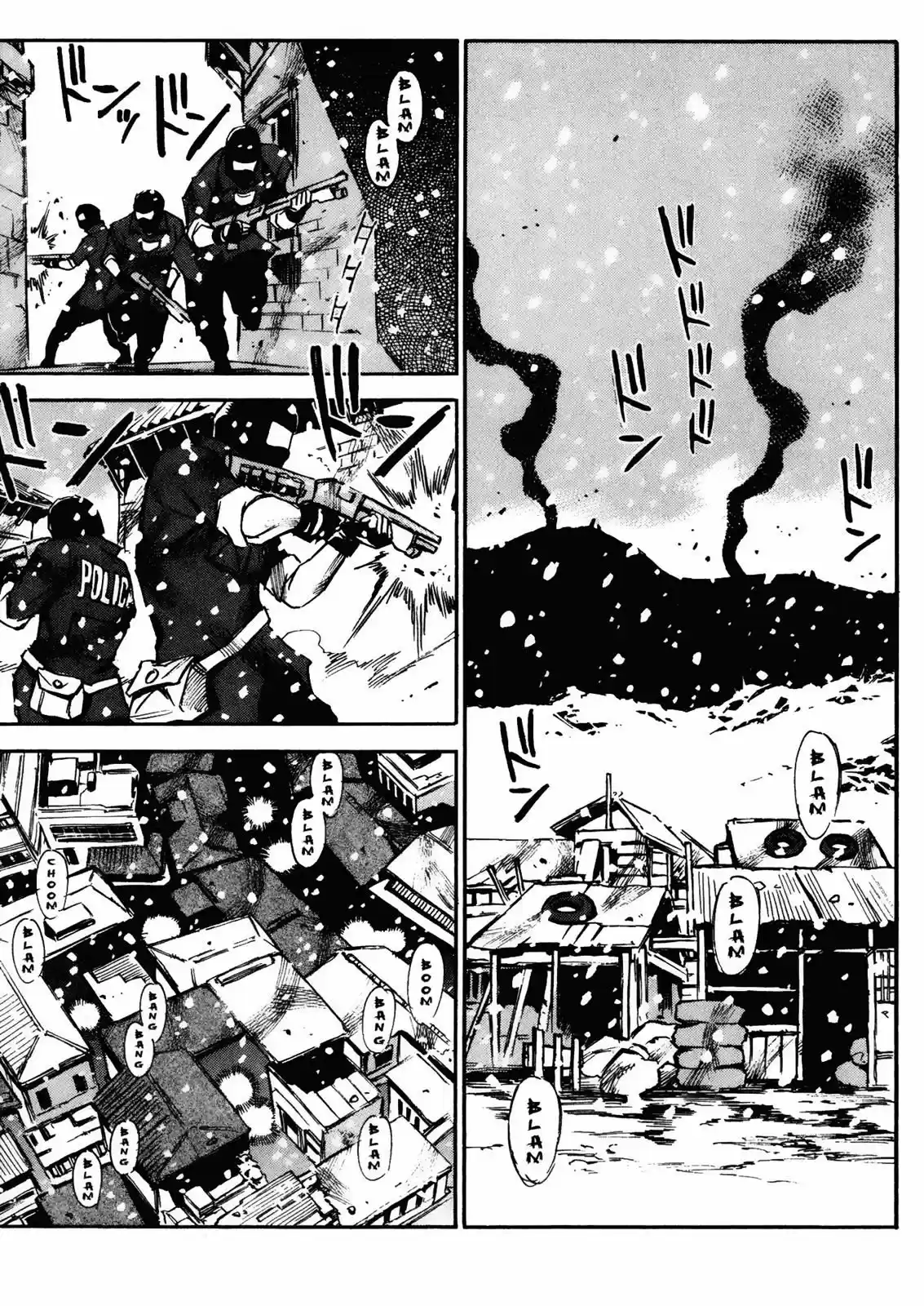 Kamiyadori (2003) - Capítulo 24 - Página 19 - LectorTMOo