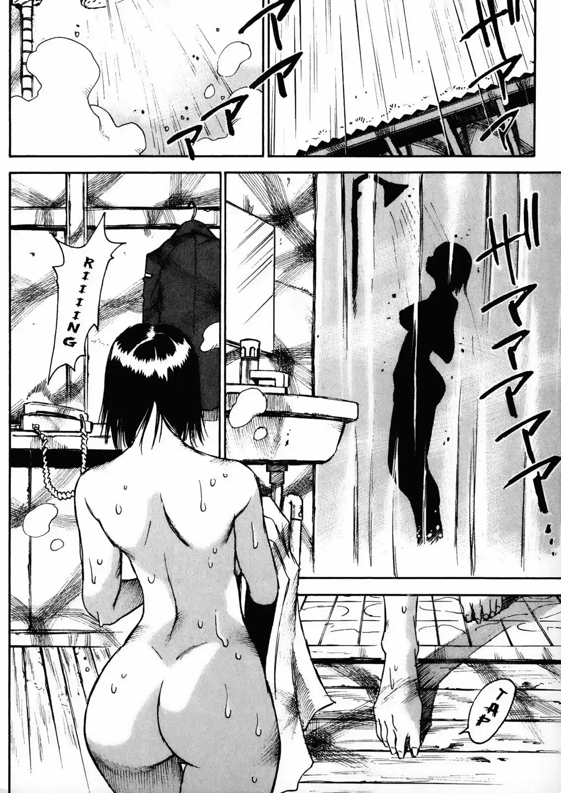Kamiyadori (2003) - Capítulo 25 - Página 10 - LectorTMOo