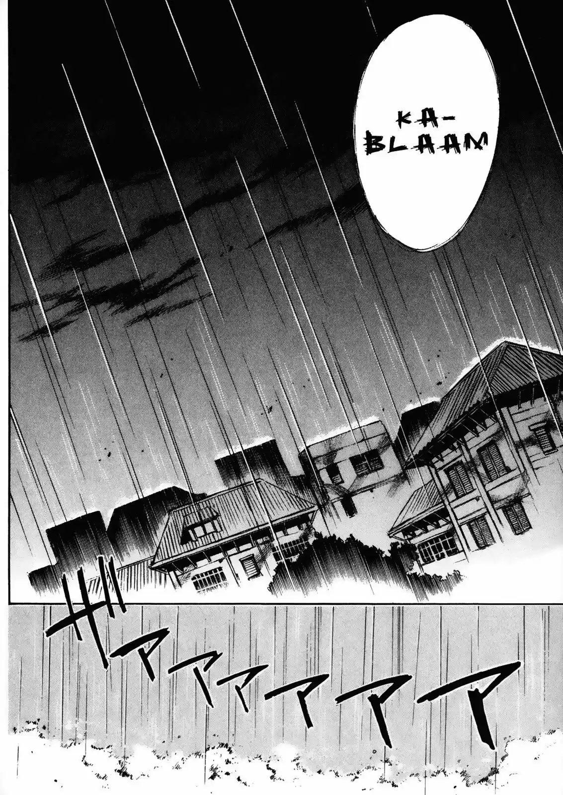 Kamiyadori (2003) - Capítulo 25 - Página 20 - LectorTMOo
