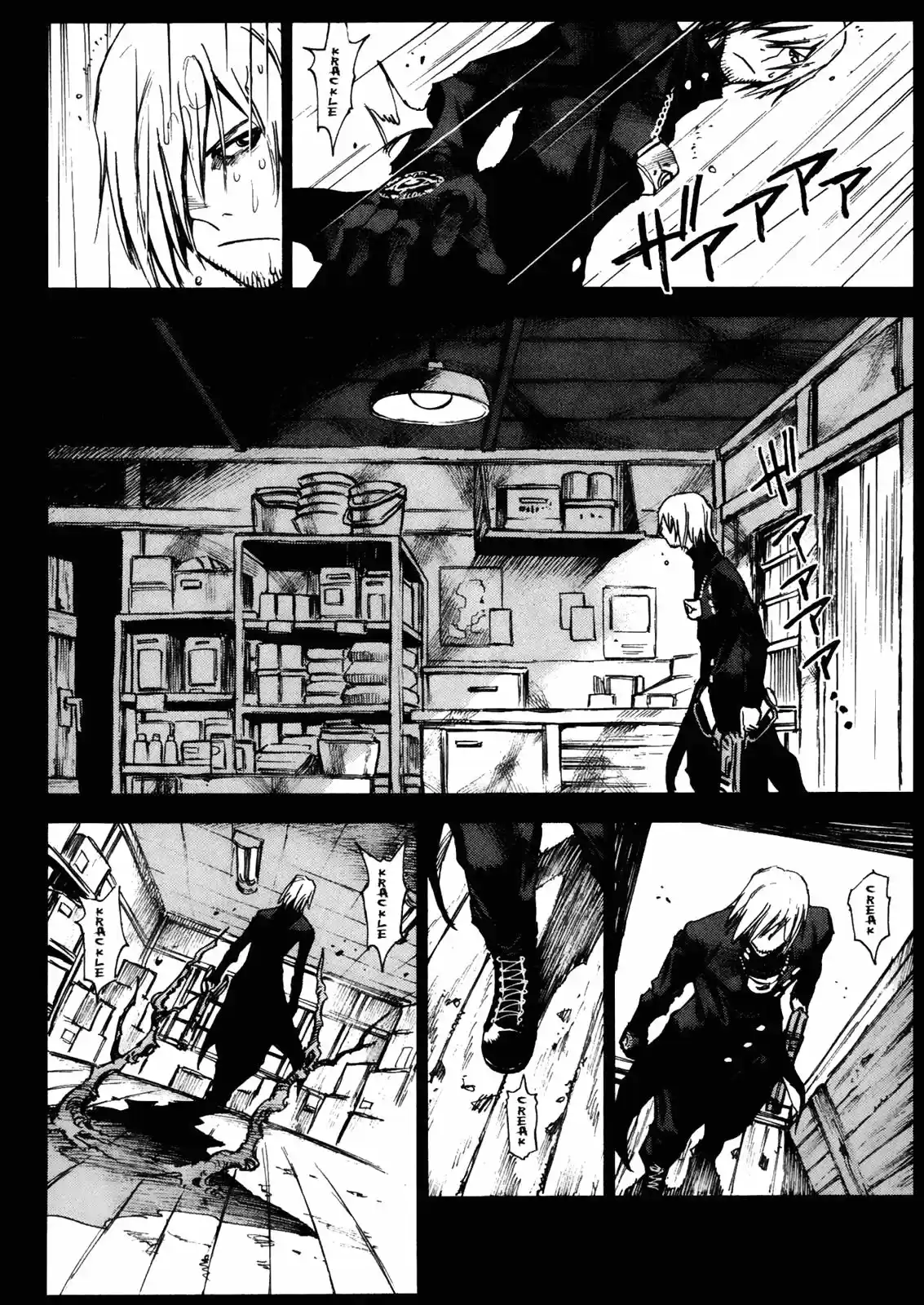 Kamiyadori (2003) - Capítulo 26 - Página 9 - LectorTMOo