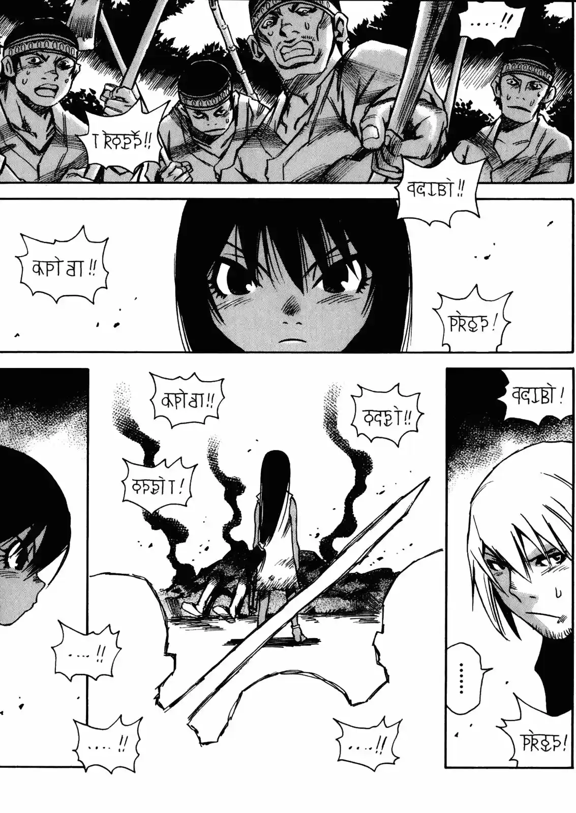 Kamiyadori (2003) - Capítulo 28 - Página 19 - LectorTMOo