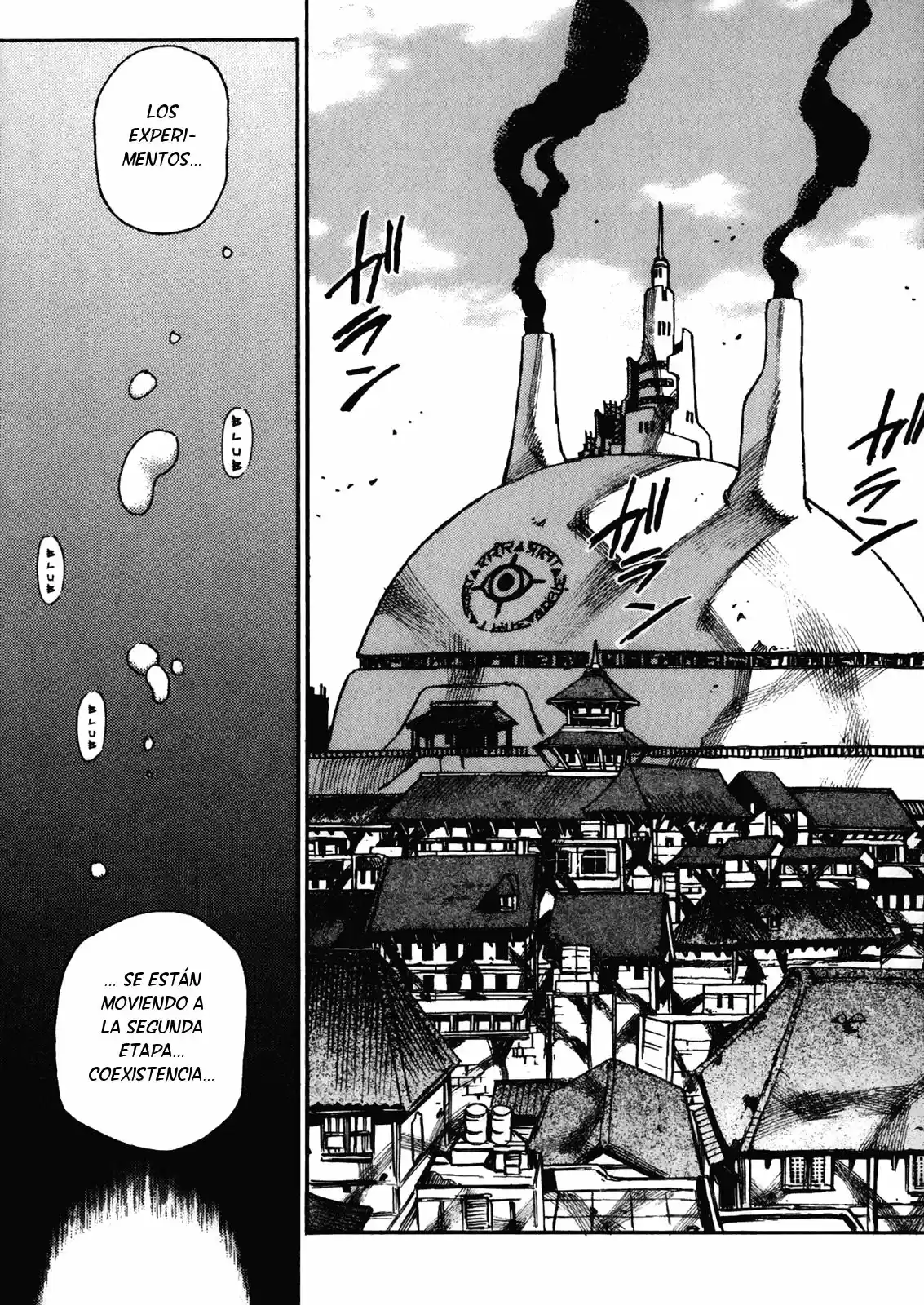 Kamiyadori (2003) - Capítulo 29 - Página 19 - LectorTMOo