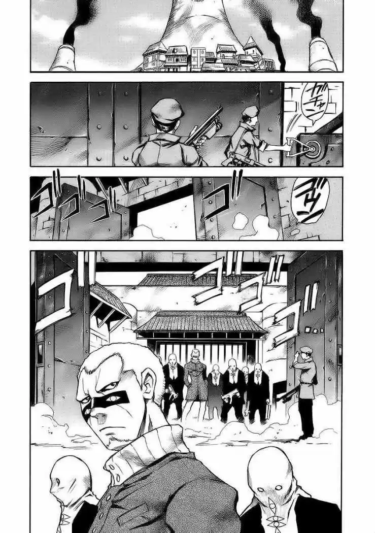 Kamiyadori (2003) - Capítulo 5 - Página 4 - LectorTMOo