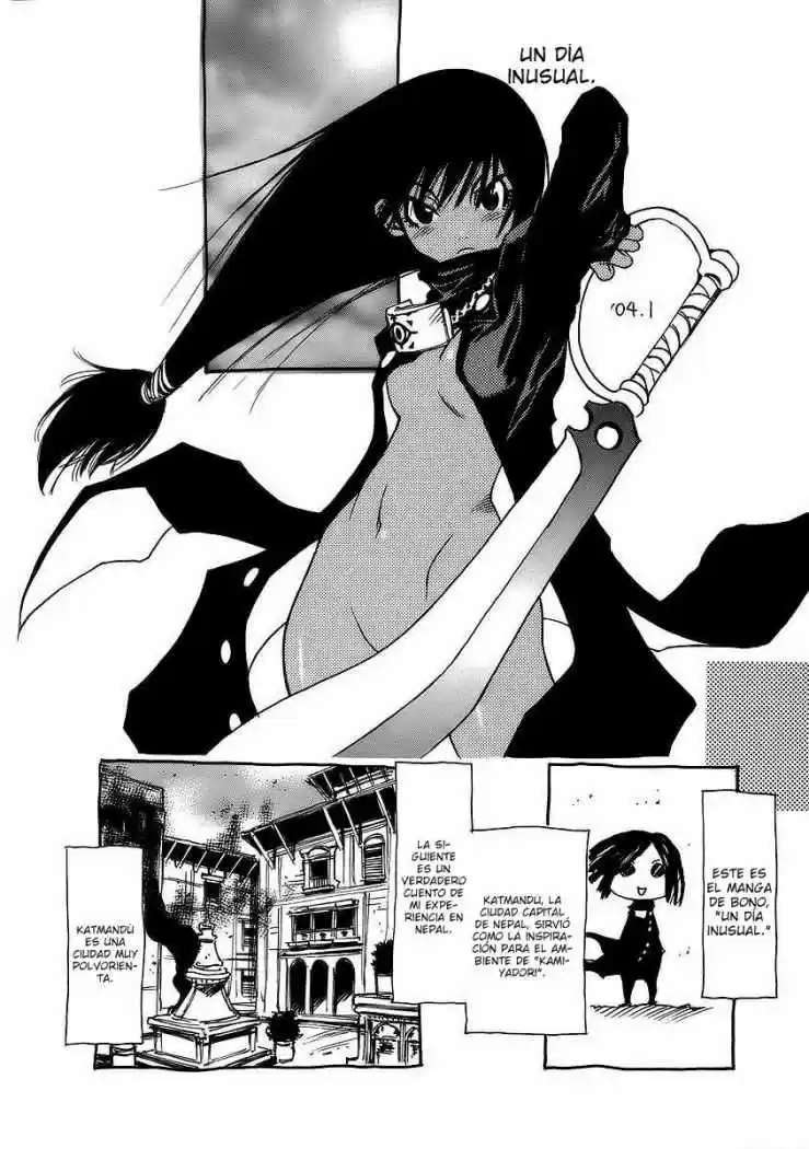 Kamiyadori (2003) - Capítulo 5 - Página 34 - LectorTMOo
