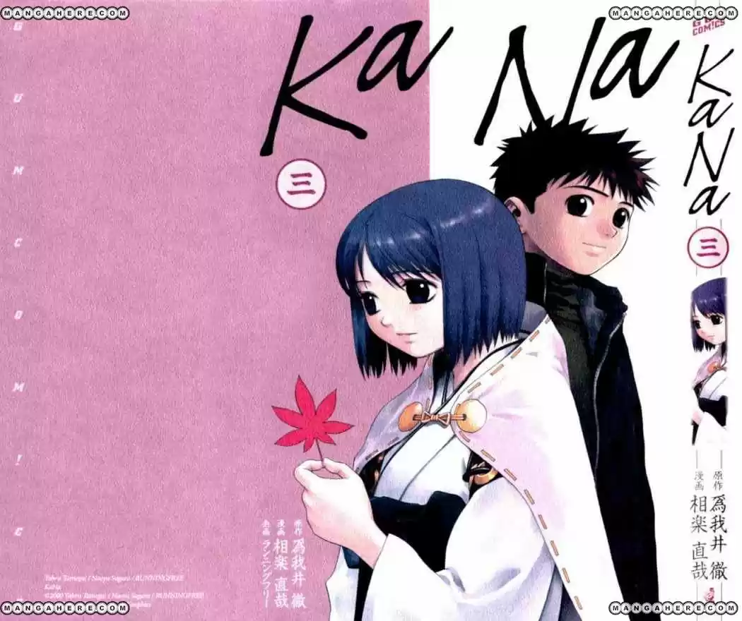 Kana (2016) - Capítulo 13 - Página 25 - LectorTMOo