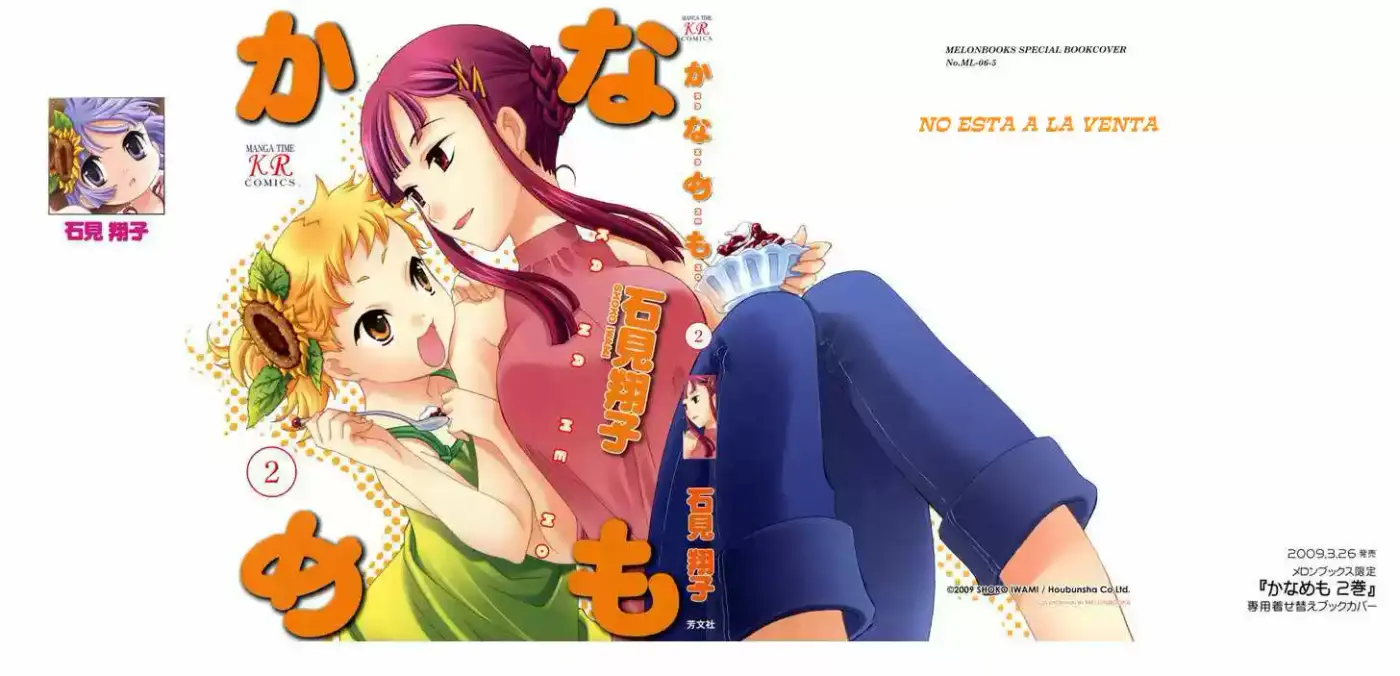 Kanamemo (2016) - Capítulo 15 - Página 4 - LectorTMOo