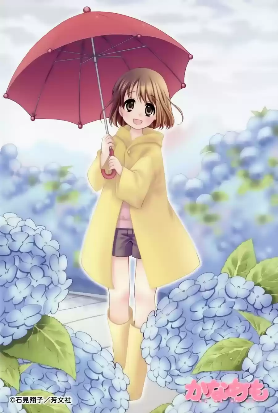 Kanamemo (2016) - Capítulo 28 - Página 19 - LectorTMOo