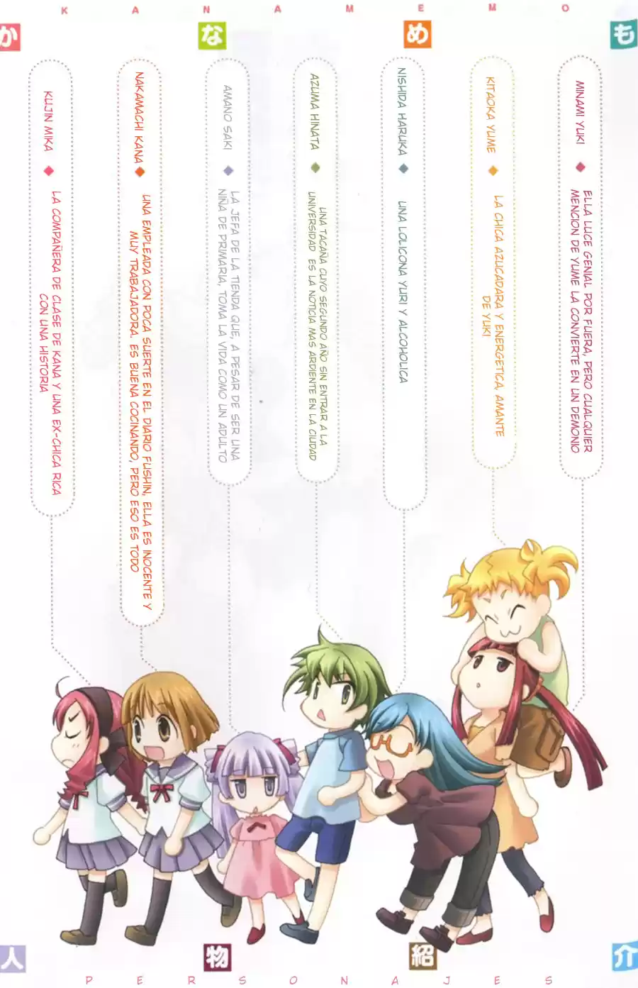 Kanamemo (2016) - Capítulo 29 - Página 6 - LectorTMOo
