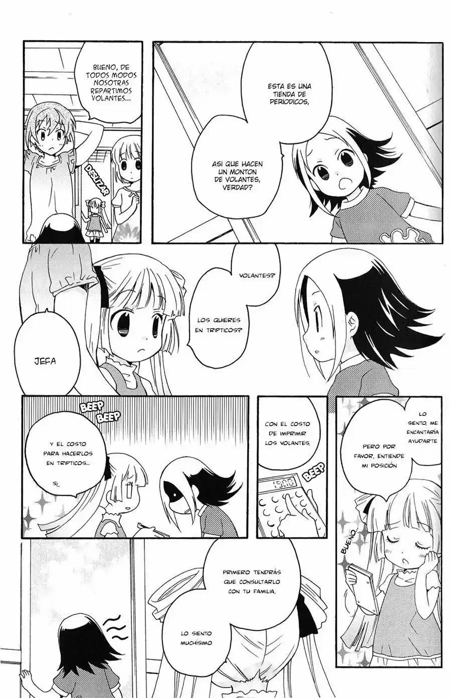 Kanamemo (2016) - Capítulo 36 - Página 7 - LectorTMOo