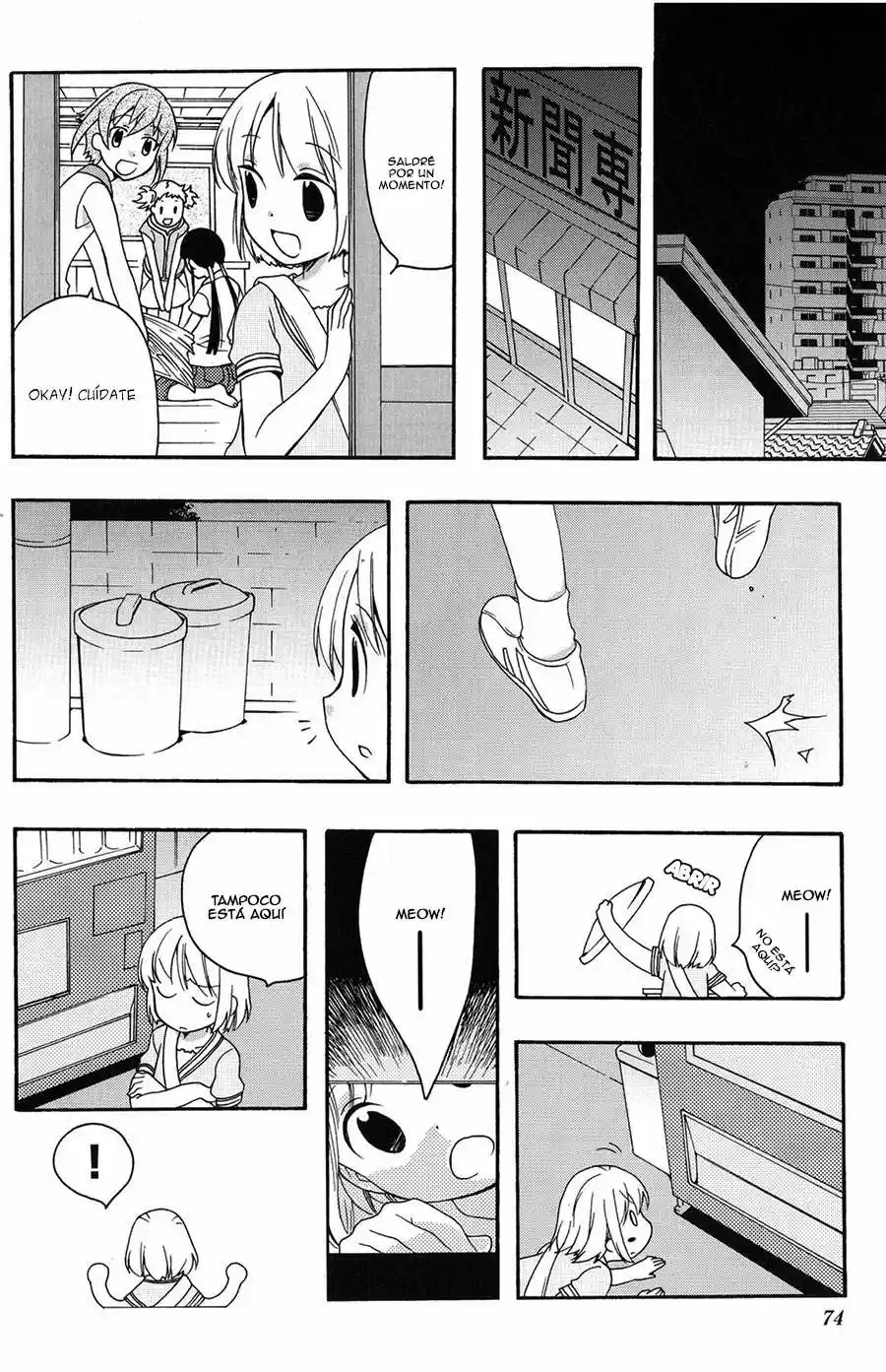 Kanamemo (2016) - Capítulo 36 - Página 12 - LectorTMOo
