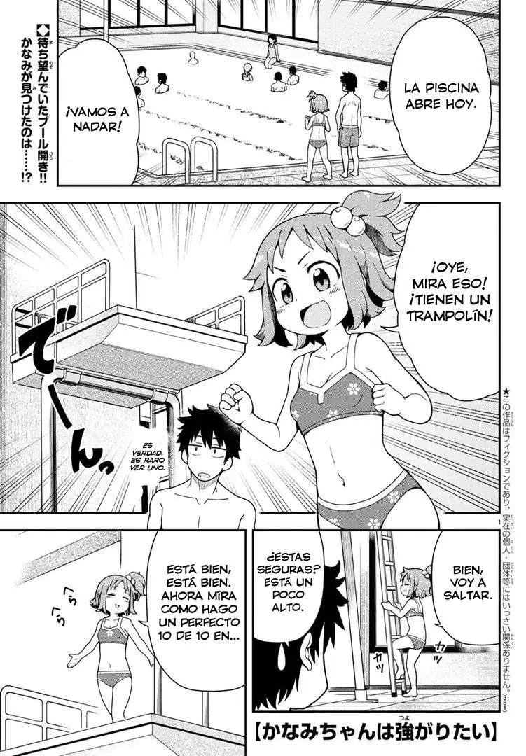 Kanami-chan Wants to Show Off 2 (2019) - Capítulo 0.01 - Página 1 - LectorTMOo