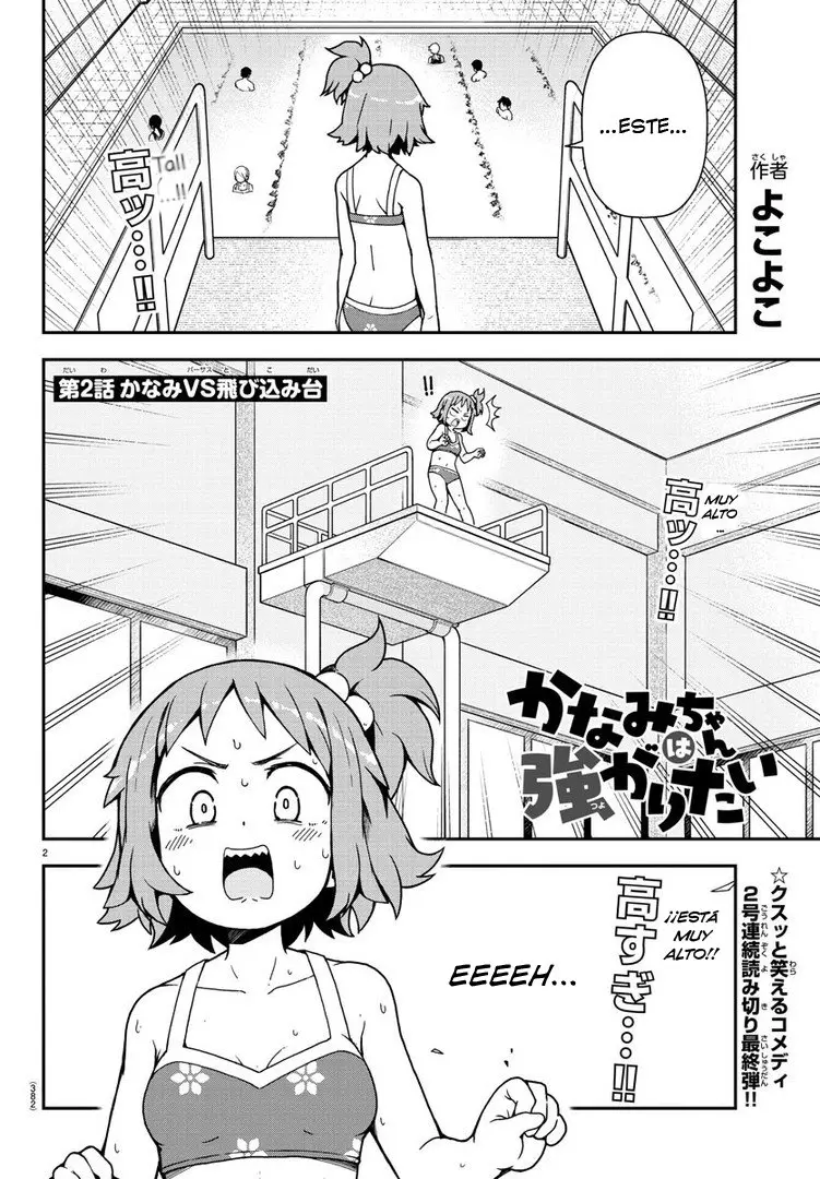Kanami-chan Wants to Show Off 2 (2019) - Capítulo 0.01 - Página 2 - LectorTMOo