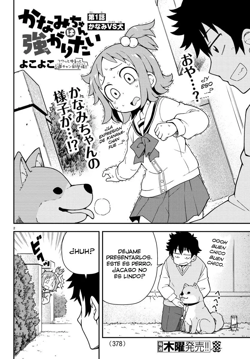 Kanami-chan Wants to Show Off (2019) - Capítulo 0.01 - Página 2 - LectorTMOo