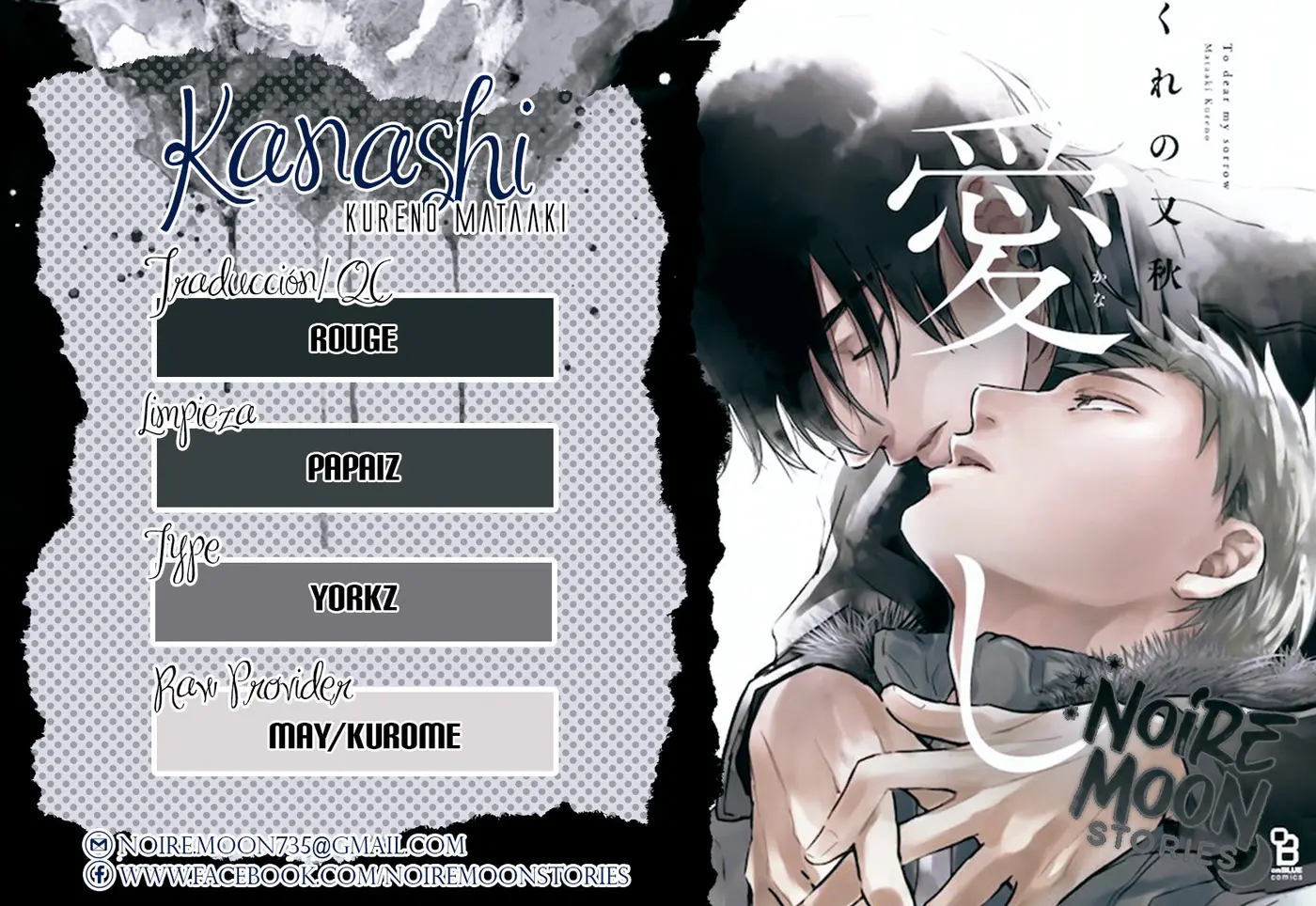Kanashi (Manga) (2018) - Capítulo 3 - Página 1 - LectorTMOo