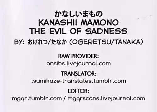 Kanashii Mamono - Dj Kuroko no basket (2015) - Capítulo 1 - Página 95 - LectorTMOo