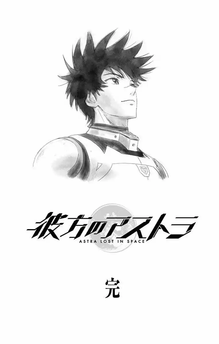 Kanata no Astra (2016) - Capítulo 49 - Página 24 - LectorTMOo