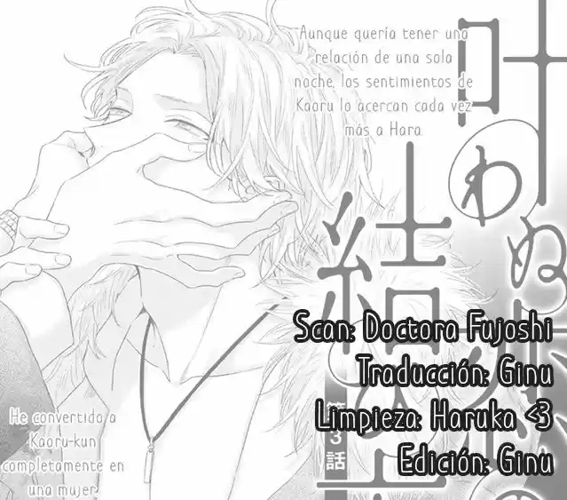 Kanawanu Koi no Musubikata (2018) - Capítulo 3 - Página 1 - LectorTMOo