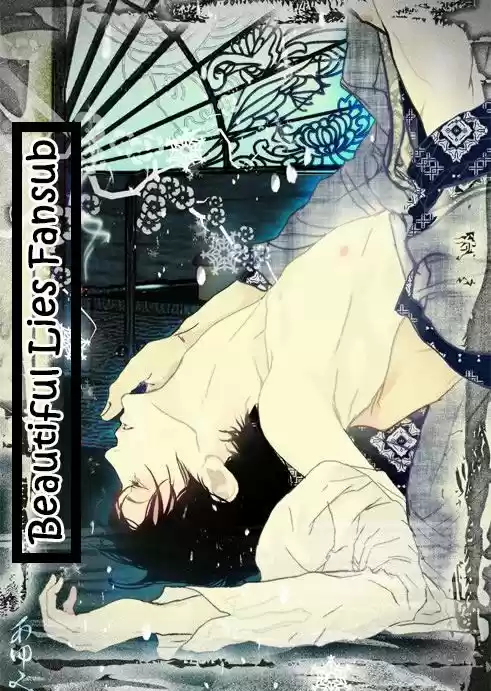 Kanawanu Koi no Musubikata (2018) - Capítulo 4 - Página 1 - LectorTMOo