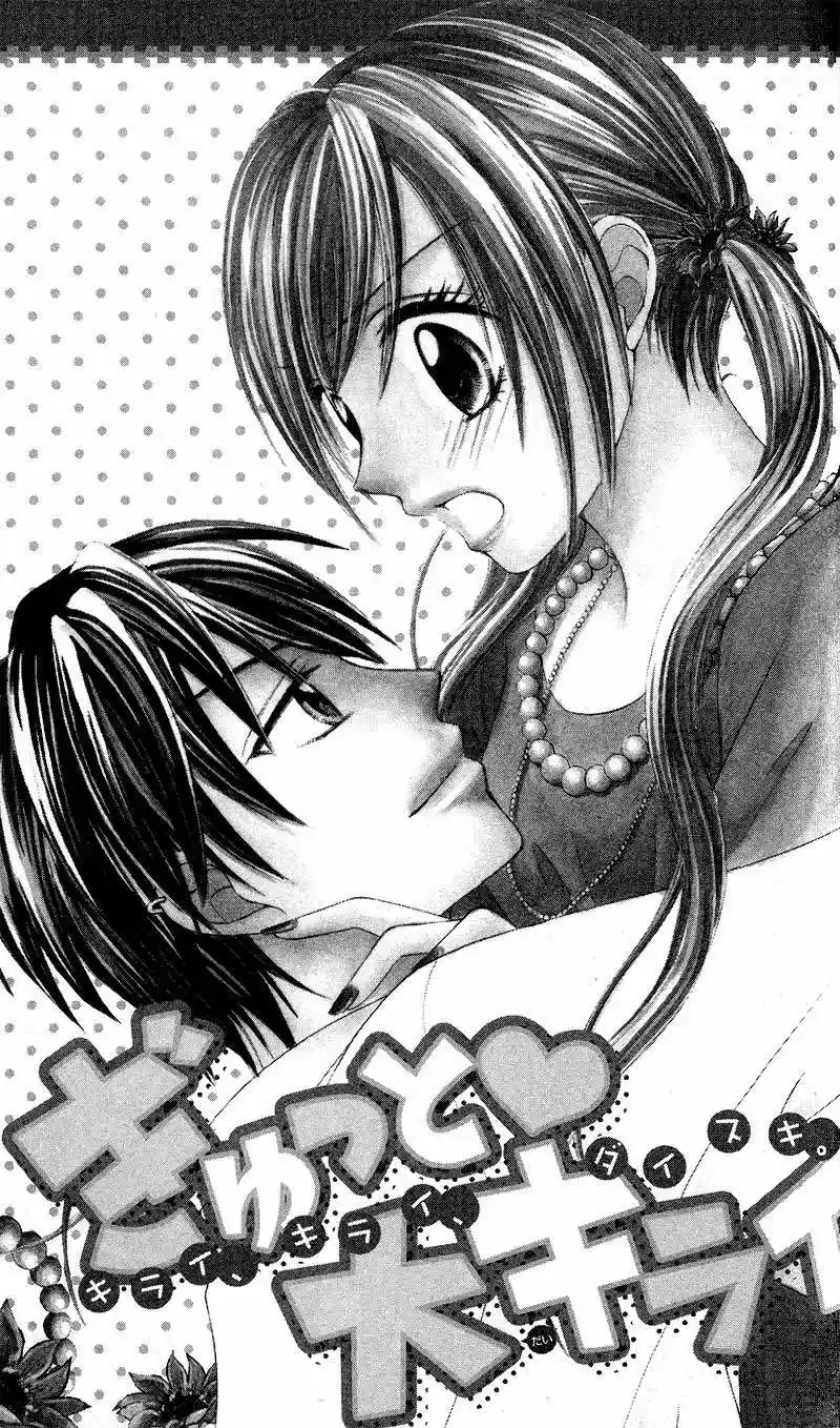 Kanchigai Musume to Buchigire Ouji (2016) - Capítulo 3 - Página 5 - LectorTMOo