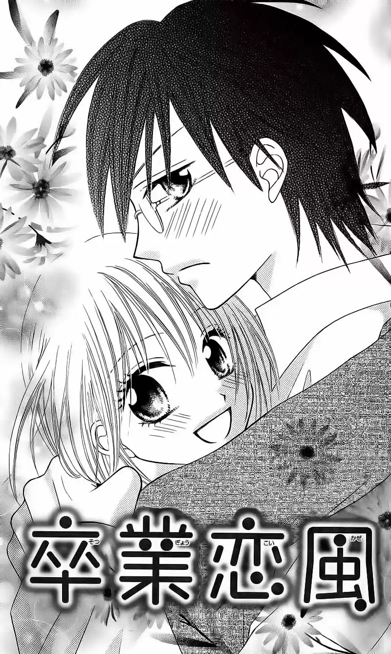 Kanchigai Musume to Buchigire Ouji (2016) - Capítulo 4 - Página 5 - LectorTMOo