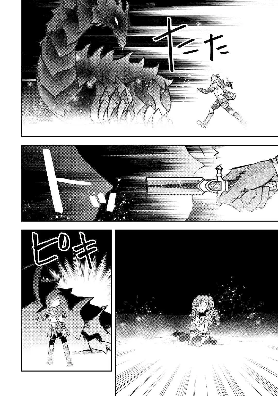 Kanchigai No Atelier Master (2019) - Capítulo 10 - Página 17 - LectorTMOo