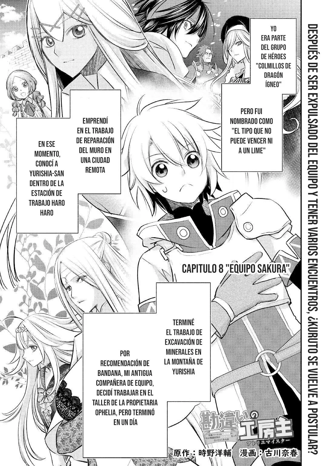 Kanchigai No Atelier Master (2019) - Capítulo 8 - Página 2 - LectorTMOo