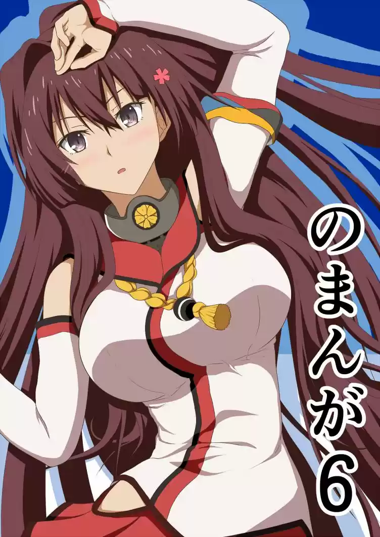 KanColle Days (2016) - Capítulo 1 - Página 24 - LectorTMOo