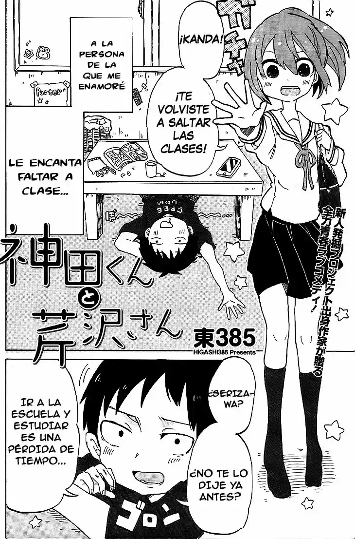 Kanda-kun to Serizawa-san (2016) - Capítulo 1 - Página 3 - LectorTMOo