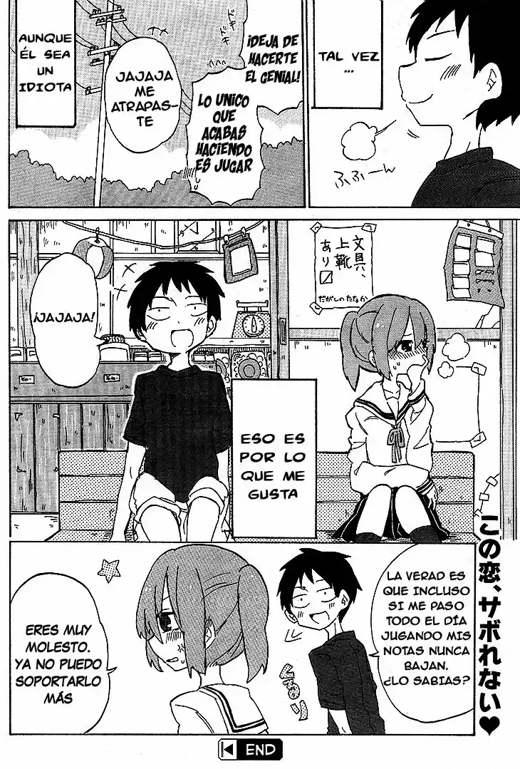 Kanda-kun to Serizawa-san (2016) - Capítulo 1 - Página 17 - LectorTMOo